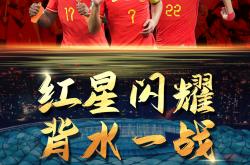 开云体育-关于强队云集赛场，预示着一场激烈的足球大战的信息