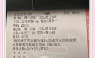 开云体育中国-巴西队不敌阿根廷无缘决赛