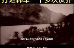 开云体育平台APP-十六进八的战役即将揭开序幕，激烈的对抗即将上演的简单介绍