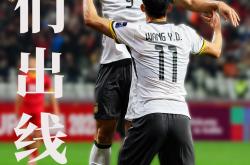 开云体育官网-足球锦标赛冠军悬念继续