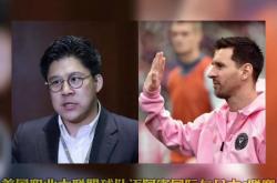 开云体育app-梅西在东京的比赛中落败