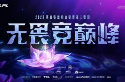 开云体育在线-WBG绝杀G2，Bin拿下关键大龙半决赛3:0（成都）