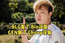 开云官网-BLG险胜IG，Chovy操刀奇招英雄翻盘全球总决赛2:0（洛杉矶）