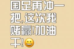 开云体育官网-球队拼尽全力，为实现胜利不懈努力的简单介绍