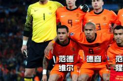 开云体育在线-荷兰期待在对抗奥地利的比赛中取得胜利