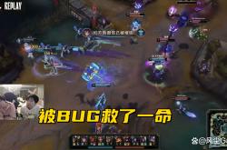 开云体育平台APP-BLG翻盘HLE，Bin团战一打五焦点之战半决赛，让粉丝疯狂欢呼的简单介绍