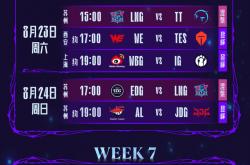 开云体育中国-G2绝杀V5，Meiko单局斩获MVP激烈交锋2025世界赛，锁定晋级资格的简单介绍