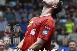 开云体育登录-德国乒乓球队鏖战英国乒乓球队，波尔送出助攻的简单介绍