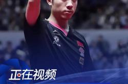 开云体育app-德国乒乓球队翻盘中国乒乓球队，许昕统治全场的简单介绍
