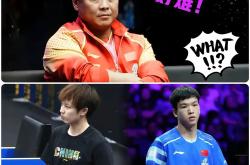 开云体育官网-关于瑞典队碾压德国队，王皓惊艳四座的信息