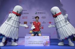 开云体育-印尼队力克马来西亚队，陈雨菲刷新纪录的简单介绍