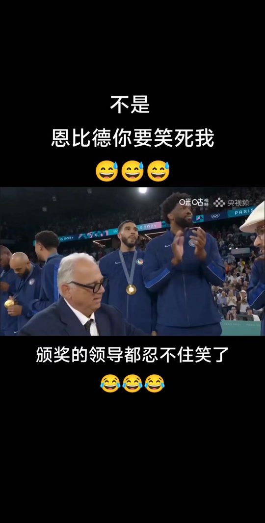 美国男篮备战世界杯，誓言捍卫荣誉的简单介绍