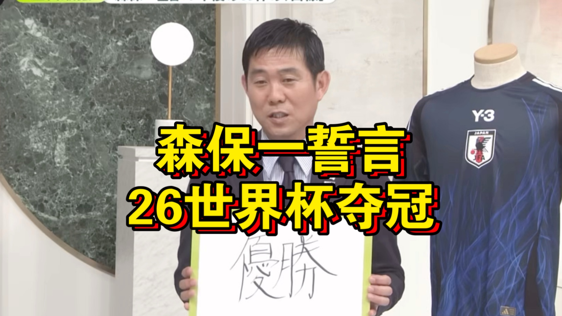 美国男篮备战世界杯，誓言捍卫荣誉的简单介绍