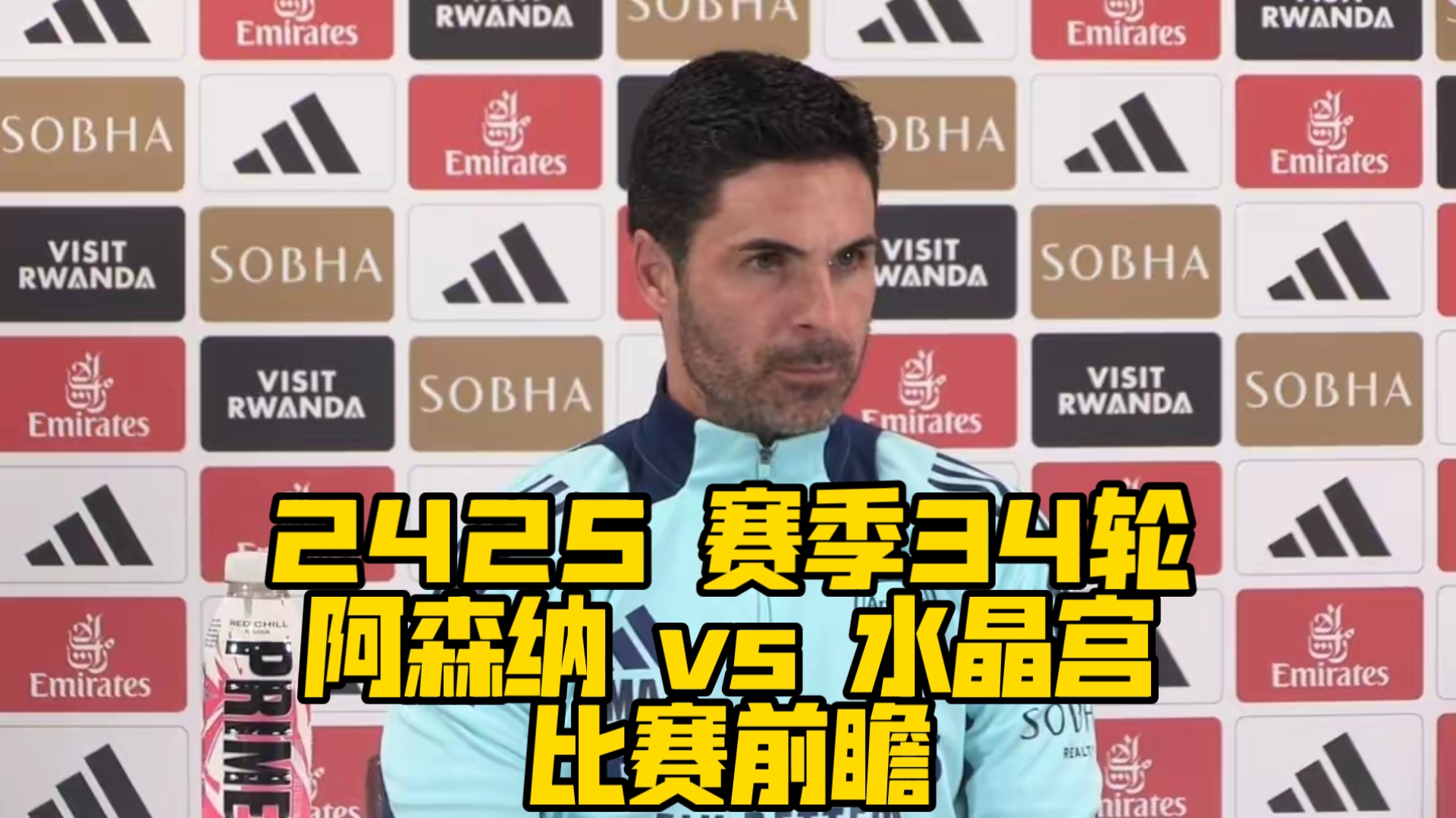 阿森纳艰难战平水晶宫，难掩低迷状态的简单介绍