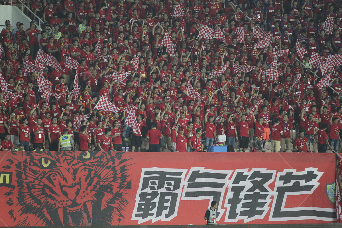 广东德比：富力迎战恒大，力求一胜