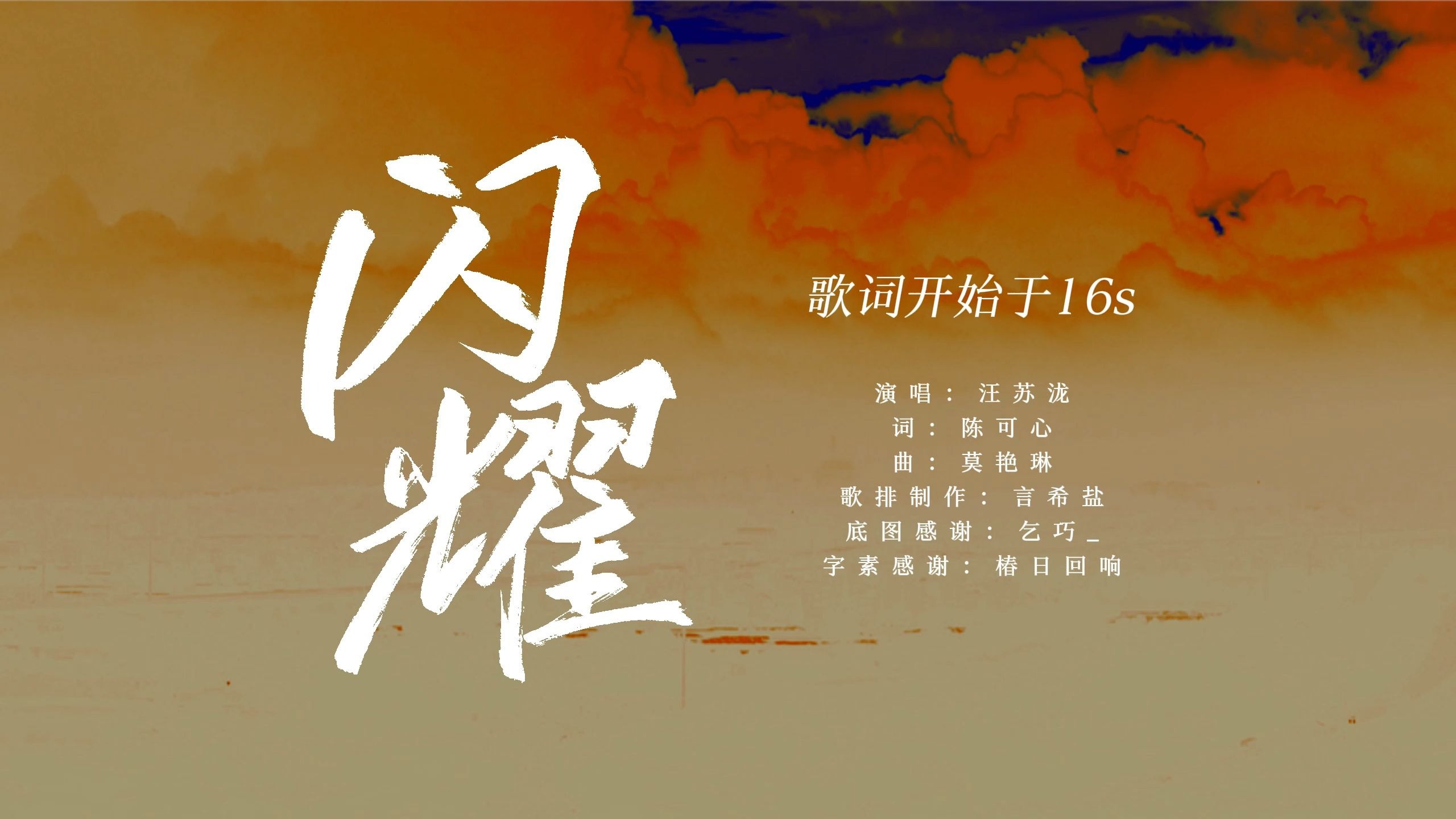 新晋明星闪耀舞台，未来可期展望无限的简单介绍