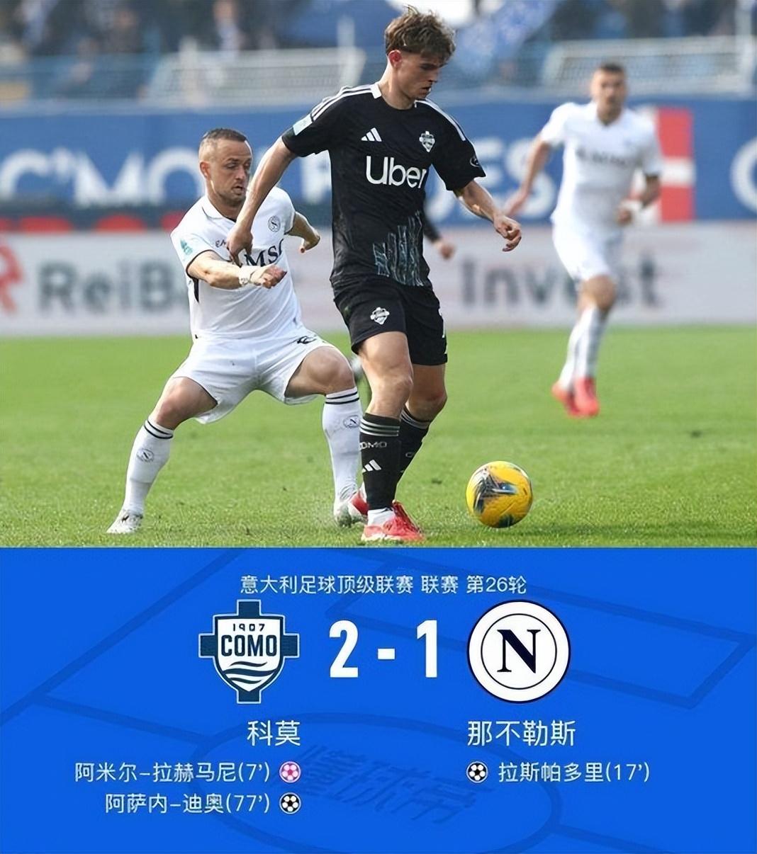 曼城大胜对手，守住领先优势