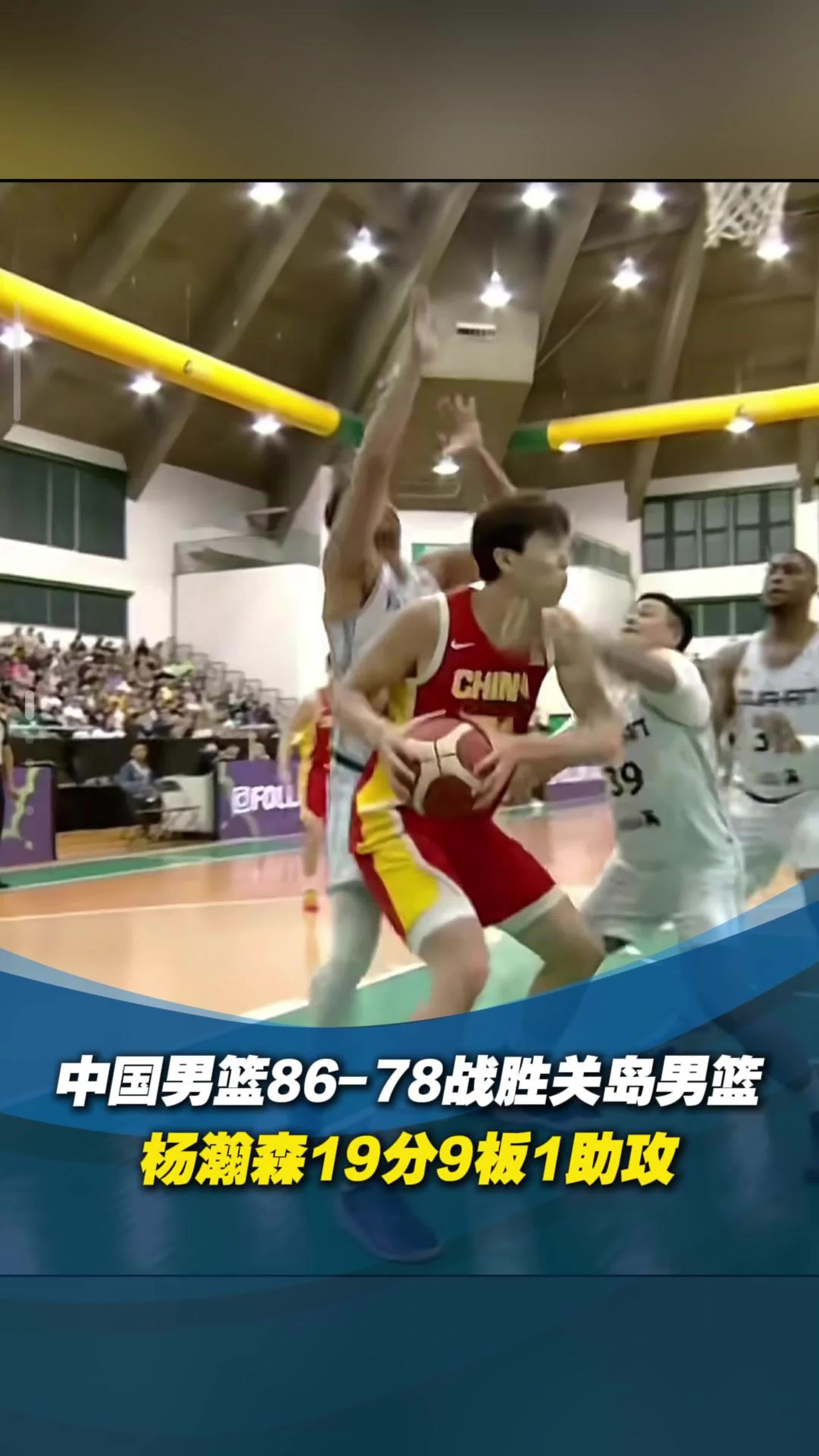 亚洲杯篮球赛精彩爆点回顾：某队逆转战胜强敌的简单介绍