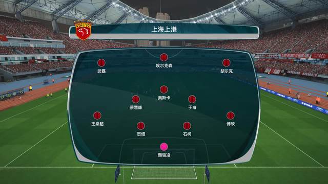 广州富力在主场不敌上海上港,失去领先优势 广州富力在主场不敌上海上港,失去领先优势