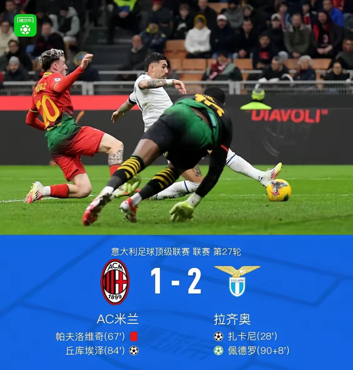 奥地利队客场失利,欧洲杯资格悬念重重 奥地利队客场失利,欧洲杯资格悬念重重