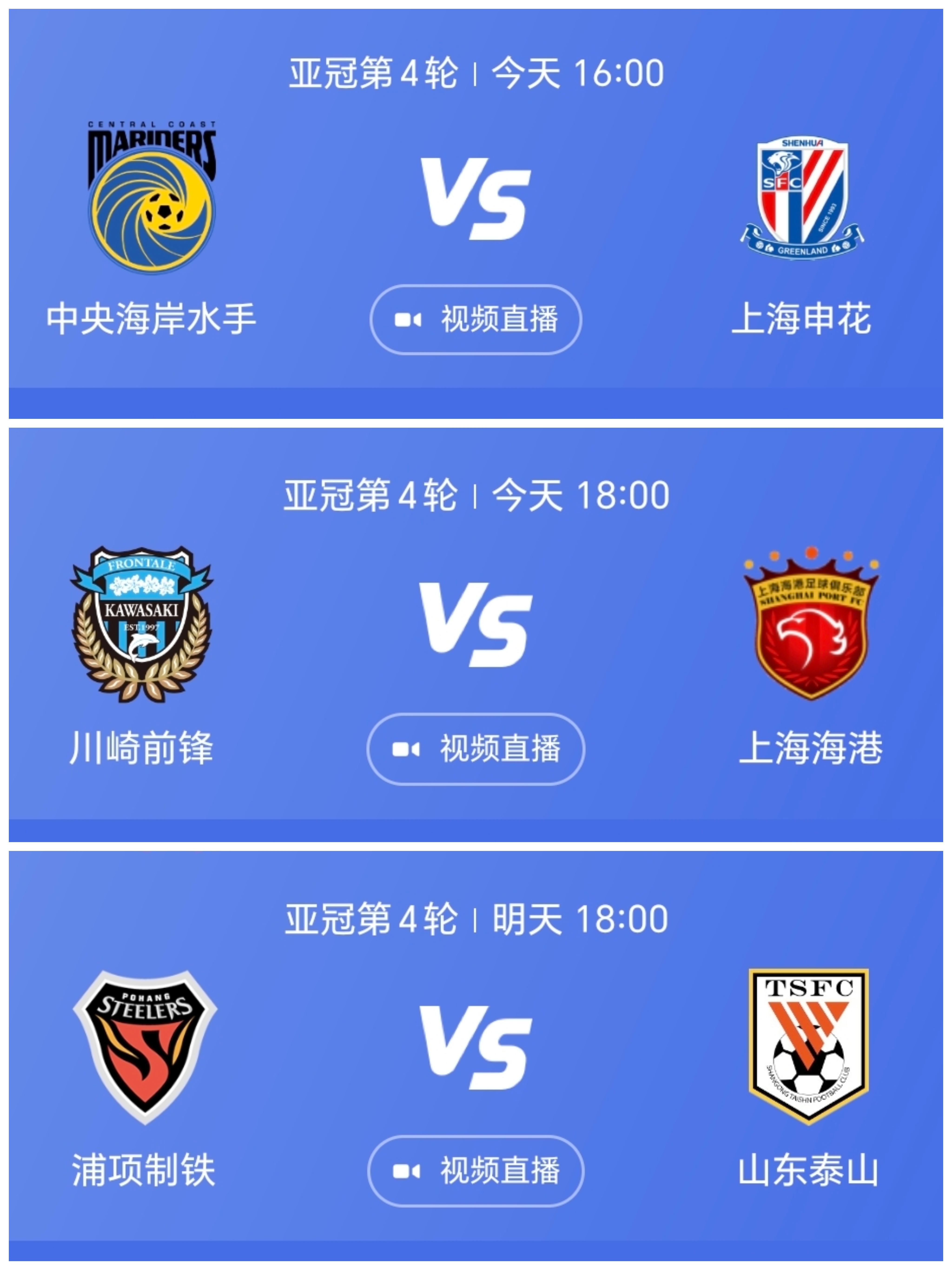 包含上港客场继续稳定,保持领先的词条 包含上港客场继续稳定,保持领先的词条