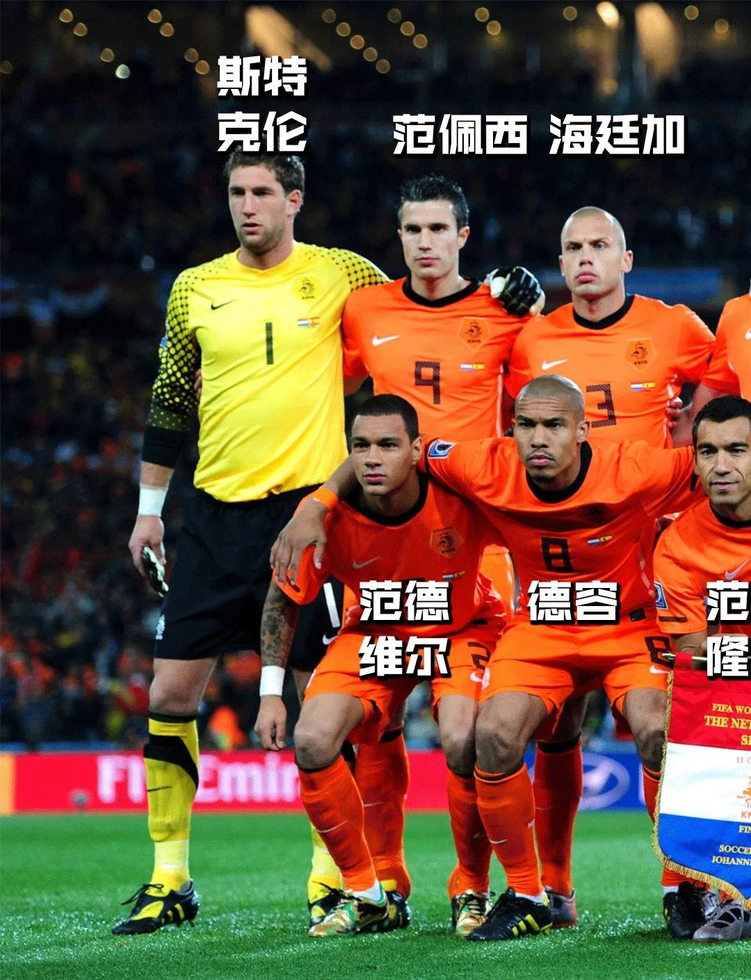 荷兰期待在对抗奥地利的比赛中取得胜利 荷兰期待在对抗奥地利的比赛中取得胜利