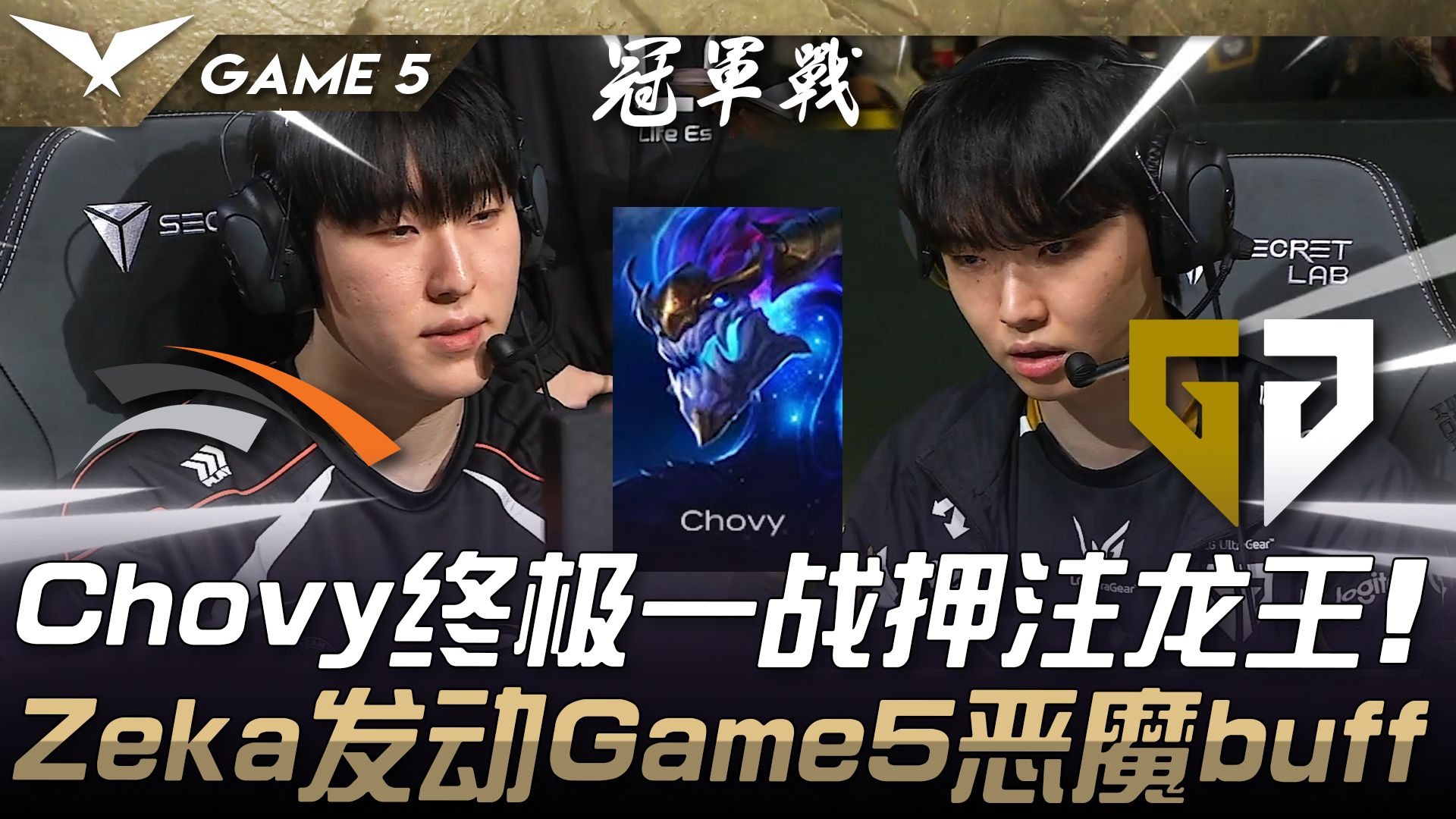 V5碾压HLE,Tarzan拿下关键大龙峡谷大战入围赛,引爆全场热议的简单介绍 V5碾压HLE,Tarzan拿下关键大龙峡谷大战入围赛,引爆全场热议的简单介绍