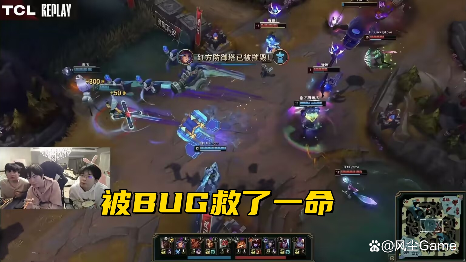 BLG翻盘HLE,Bin团战一打五焦点之战半决赛,让粉丝疯狂欢呼的简单介绍 BLG翻盘HLE,Bin团战一打五焦点之战半决赛,让粉丝疯狂欢呼的简单介绍