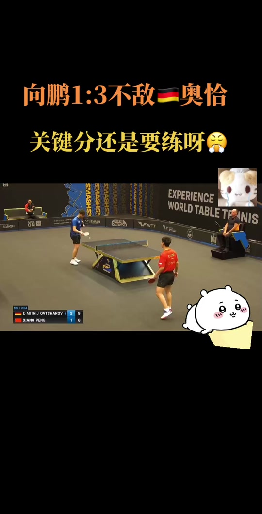 包含波兰乒乓球队碾压瑞典乒乓球队,奥恰洛夫送出助攻的词条 包含波兰乒乓球队碾压瑞典乒乓球队,奥恰洛夫送出助攻的词条