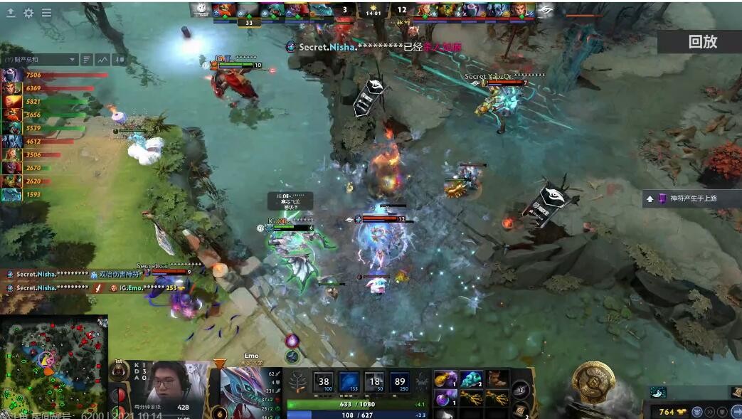 最新战报：Dota2豪取连胜，冠军在望的简单介绍