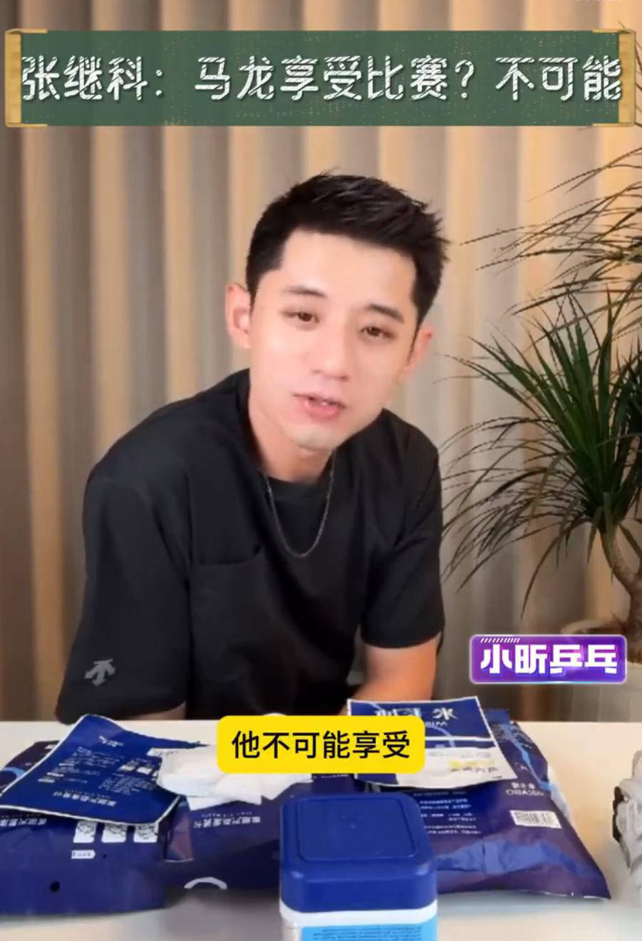 包含波兰队逆转法国队，张继科扛起全队的词条